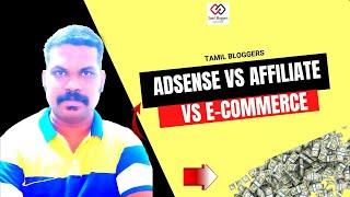Affiliate Vs E -commerce Vs Adsense  Tamil Bloggers