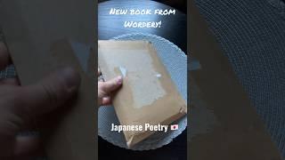 Book unboxing from Wordery 1000 Poems from the Manyōshū