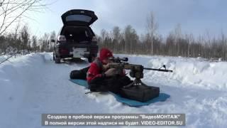 пристрелка карабина вепрь 308 барнаулом и новосибирском.