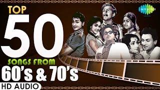 TOP 50 Songs of 60s & 70s  Dr.Rajkumar  Udayakumar  One Stop Jukebox  Kannada  HD Audio