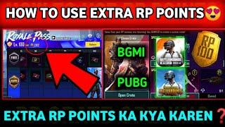 pubg bgmi rp points useuse of rp points  rp crate opening bgmi  extra rp points ka kya karen