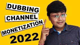 Dubbing Channel Monetization 2022 - Kya Dubbing Channel Monetize Hota Hai