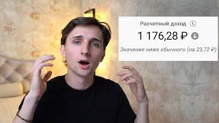 Теперь YouTube Платит В РОССИИ Столько..