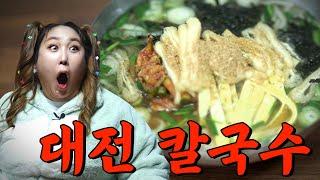 Insane Really Good Restaurants in Daejeon  Repeat Restaurant EP.21