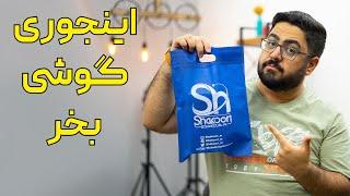 نکات مهم قبل از خرید گوشی موبایل