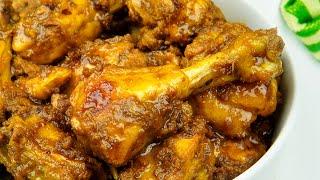 মুরগি ভুনা • ব্রয়লার মুরগি যেভাবে রান্না করলে সবচেয়ে বেশি স্বাদ হবে  Chicken Bhuna