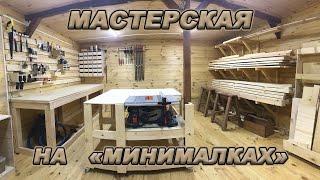 ДОМАШНЯЯ МАСТЕРСКАЯ Что? Где? Куда? Мой вариант