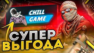 Магазин АККАУНТОВ И КЛЮЧЕЙ STEAM. ГДЕ КУПИТЬ АККАУНТ CSGO прайм?? Проверка - chillgame