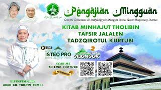  LIVE PENGAJIAN MINGGUAN MAJLIS AL-ISTIQLALIYYAH  PONPES AL-ISTIQLALIYYAH KP. CILONGOK