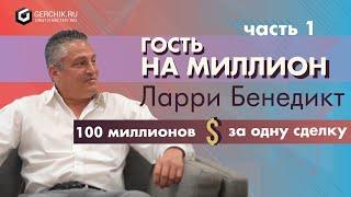 О хедж-фондах опционах ликвидности и мани менеджменте