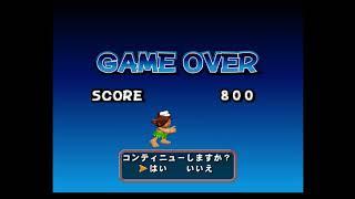 Game Over Master Takahashis Adventure Island GameCube