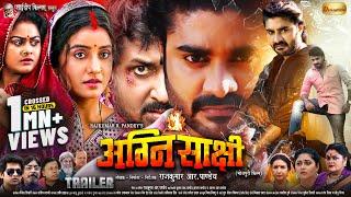 Agnisakshi  Official Trailer  Pradeep Pandey Chintu  अग्निसाक्षी  Akshara Singh  Tanu Shree