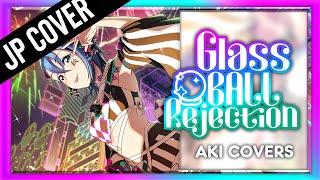 Aki 秋 tries to sing... Glass Ball Rejection ガラスボールリジェクション  Short ver.