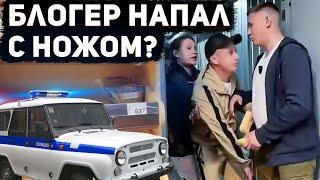 ПОЛИЦИЯ И ГБР В ШОКЕ ОТ ПОВЕДЕНИЯ ПРОДАВЦА  ПРИМЕНЯЕТ ФИЗИЧЕСКУЮ СИЛУ И ВРЕТ ЧТО НА НЕЕ НАПАЛИ