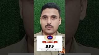 RPF vs UP POLICE SALARY   #indrajeetsingh #police #rpfsi #si #RPFCONSTABLE2024