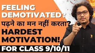 Padhne ka Mann Nahi Kar Raha?  Feeling Demotivated?  Ultimate Motivation  Class 9101112