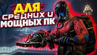 ТОП 10 ИГР ДЛЯ СРЕДНИХ И МОЩНЫХ ПК  ИГРЫ НА ПК