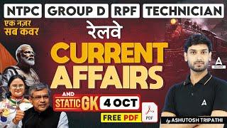 4 October Current Affairs 2024  Current Affairs MCQs  GK Question & Answer by Ashutosh Sir