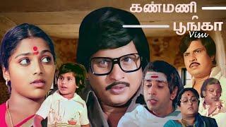 Kanmani Poonga   Tamil full movie  Visu  Saritha  Kishmu  Others