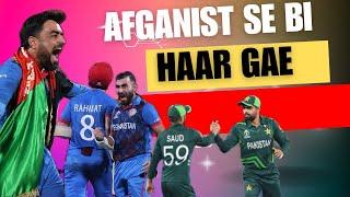 Pakistan vs Afghanistan  #wc2023