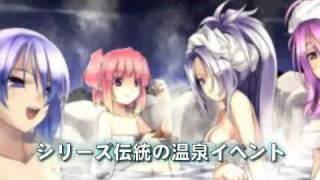 Record of Agarest War 2 Trailer