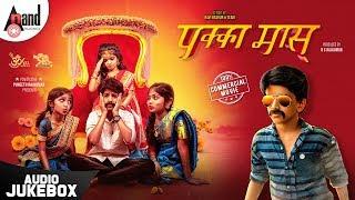 Pakka Mass  Hindi Audio Jukebox  Ashlesh Raj  Shlagha Saligrama  Ravi Basrur  Omkar Movies