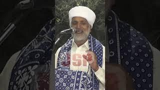 Shahar v Teda H Tay Tu V Nazarda Navi  Sad Saraiki Poetry Poet & Singing Soofi Najeeb Ullah Nazish