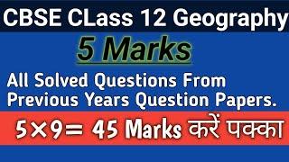 Class 12 Geography 5 Marks Questions from Previous Years Question Papers  Part -01