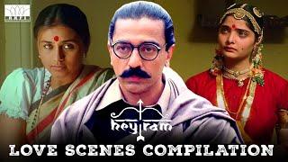 Hey Ram - Love Scenes Compilation  Ulaga Nayagan Kamal Haasan  Rani Mukerji  Vasundhara  RKFI