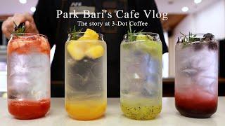 cafe vlog  여름엔 시원한 에이드가 최고야🫐  카페 브이로그  asmr  개인카페  음료제조