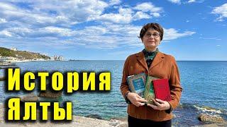 История Массандровского пляжа от Ларисы Ивановны Лысовой. Крым Ялта апрель 2024