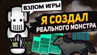 Я создал МОНСТРА... — Android Tiers #5