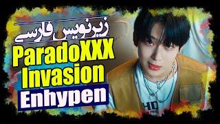 موزیک ویدیو «پارادوکس» از «انهایپن» با زیرنویس فارسی  ENHYPEN - ParadoXXX Invasion Persian Sub