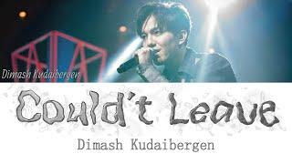 Dimash Kudaibergen - Couldnt Leave Go Go Squid OST. 亲爱的，热爱的 OST.  Chain Lyrics