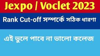 Jexpo Rank cut off  Voclet Rank Cut Off  Jexpo Counselling 2023Voclet Counselling 2023 Rank