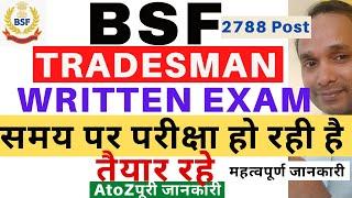 BSF Tradesman Written Exam New Date 2022  BSF Tradesman Written Exam Date 2022  BSF Written Exam