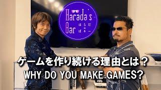 Sakurai & Harada A Special Talk  Sakurai Special Ep. 3  Haradas Bar