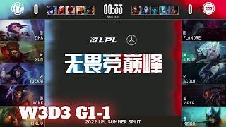 EDG vs IG - Game 1  Week 3 Day 3 LPL Summer 2022  Invictus Gaming vs Edward Gaming G1