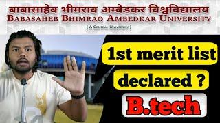 BTech admission bbau Lucknow 1st merit list मे किसका नाम होगा जानिए सभी महत्तवपूर्ण बाते  2024 