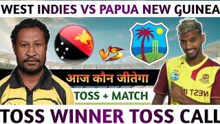 West Indies Vs Papua New Guinea Toss Prediction today Toss   Wi Vs Png Aaj toss koun jitega