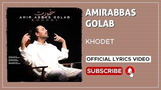 Amirabbas Golab - Khodet I Lyrics Video  امیرعباس گلاب - خودت 