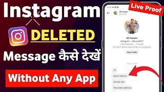 Instagram Deleted message kaise dekhe  How to Read Deleted message on instagram  Instagram