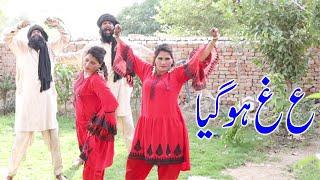 Pyar Main Dhoka  New Top Funny  Must Watch Top New Comedy Video 2021  Madam Nadia & ShairaTNTVHD