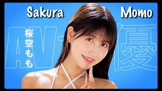 Sakura Momo the perfect girl that we love Actress review