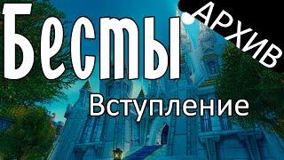 Возмут-ли в Best Regard ?  Пшош