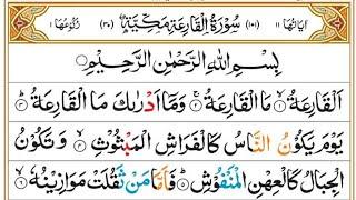 SURAT AL-QARIAH  TARTIL METODE UMMI JUZ 30