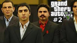 GTA 5 GERÇEK HAYAT  - TEHLİKELİ İŞLER #2