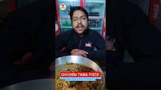 Chicken Tawwa Piece Recipe By Jugnoo Food  famous Chicken Tawa piece