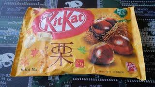 KitKat Chestnut  Limited Edition aus Japan  Wie schmecken sie ? 