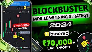 Binomo Blockbuster Winning Strategy 2024  Binomo 1 Min Winning Strategy  Binomo Trading Strategy